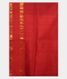Black Silk Cotton Saree T2072963