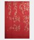 Red Kora Organza Printed Saree T2208873