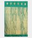 Green Handwoven Kanjivaram Silk Saree T2240924