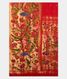 Red Paithani Silk Saree T2610575