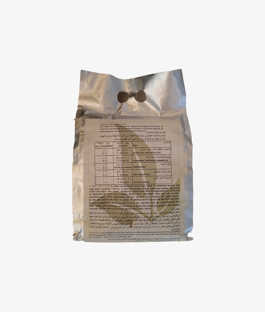 Humivell Powder Tech2