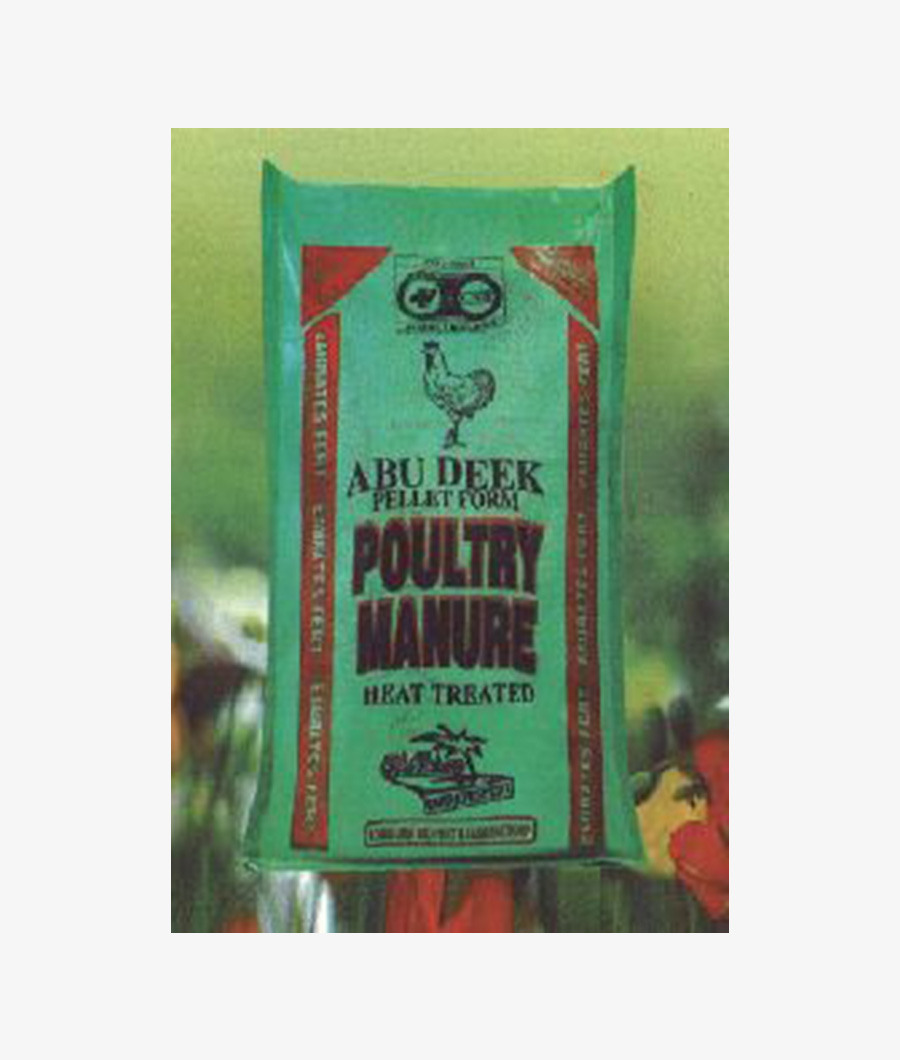 abu-deek-pellet-hen-25kg-105040-b