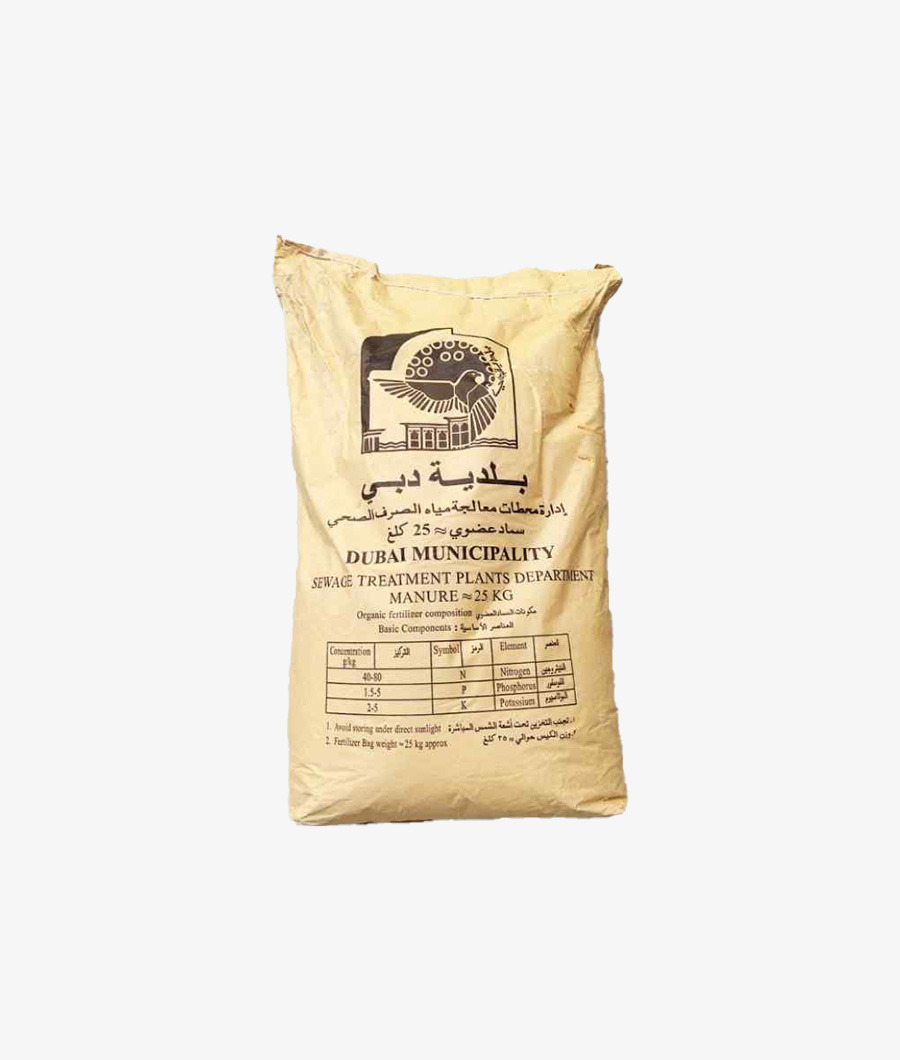 Dubai Municipality Fertilizer1