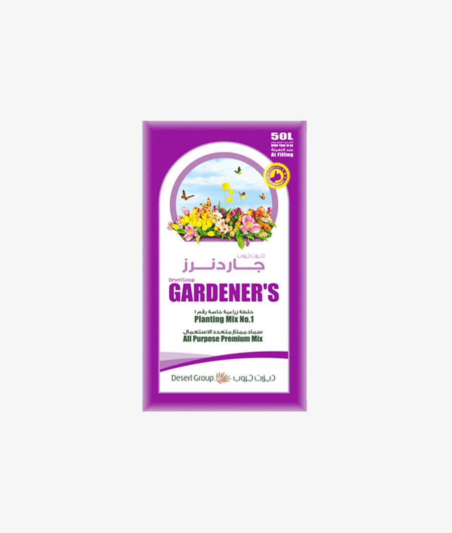 desert-potting-soil-105361-a