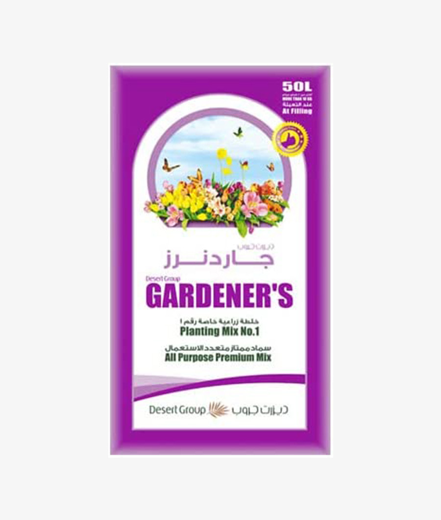 desert-potting-soil-105361-b