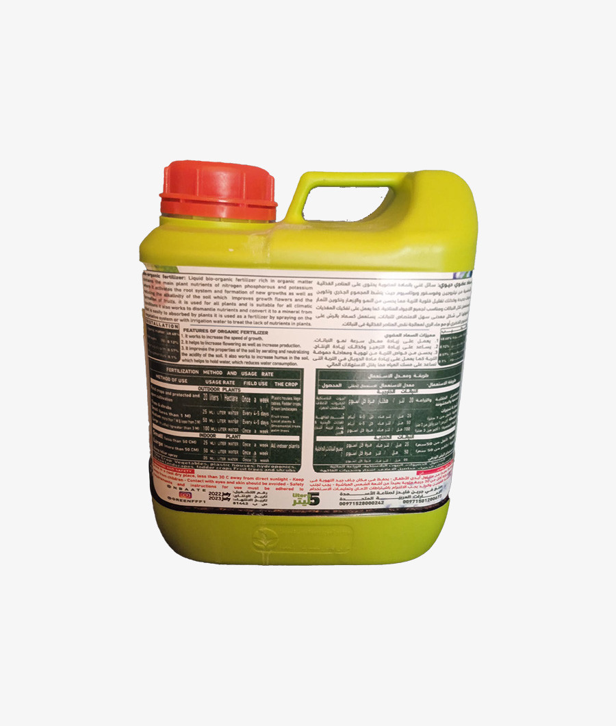 Plant Organic Fert 5L2