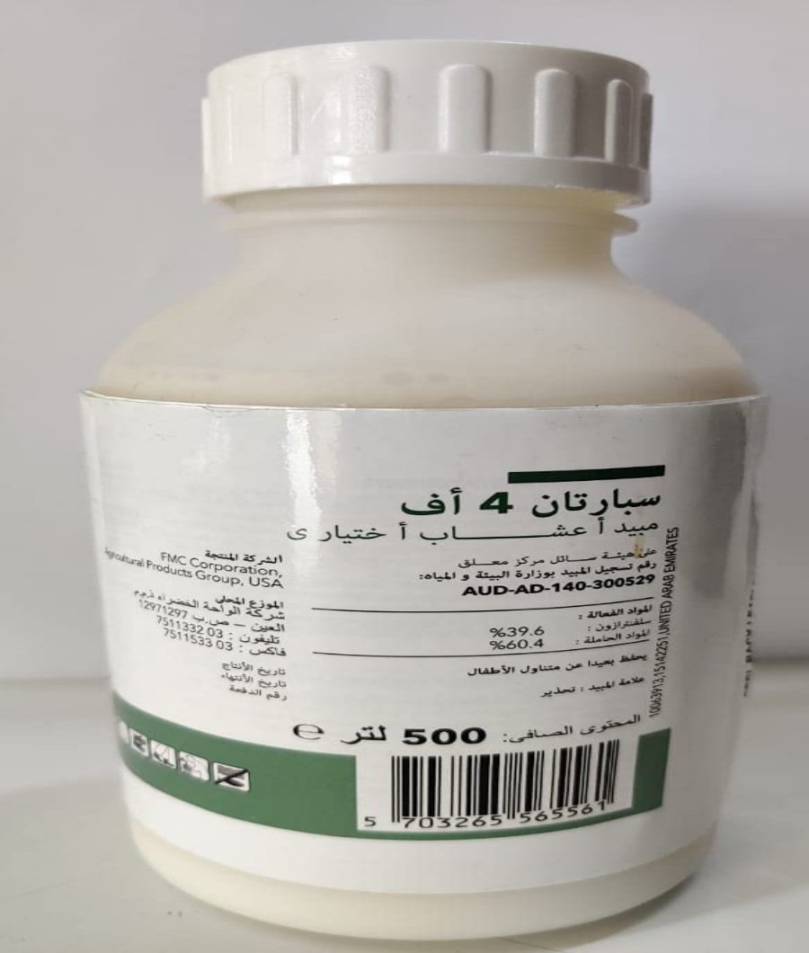 spartan-4-f-500-ml-00377-b