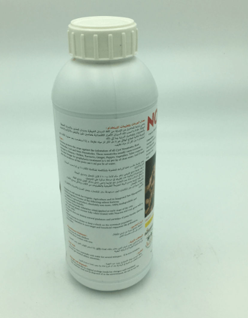 no-nema-1-ltr-00410-b
