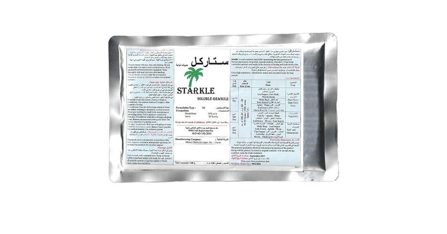 starkle-100g-00418-a