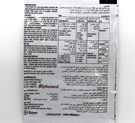 K-Othrine WG250 5g2