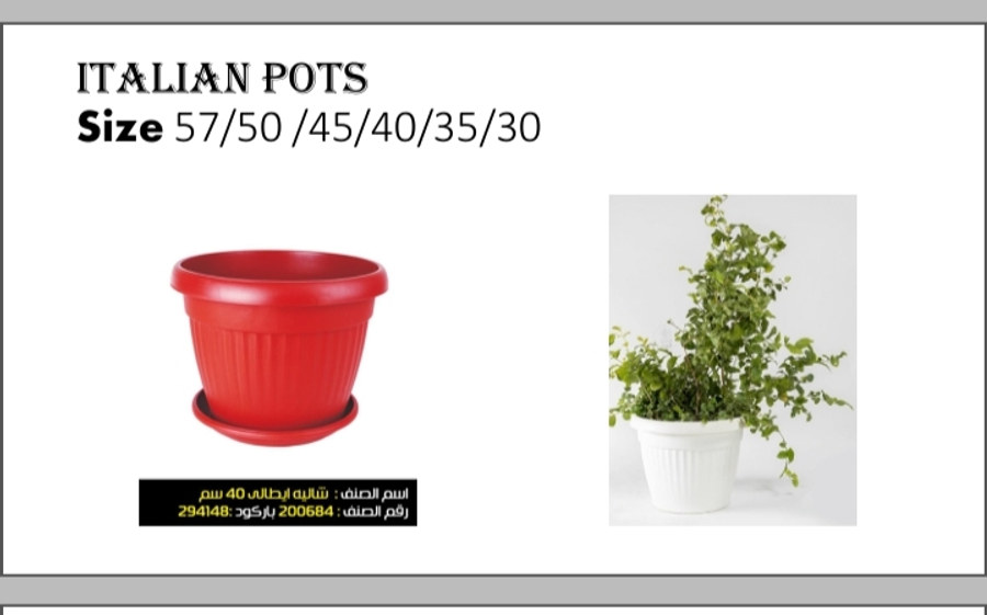 italian-pots-00578-a