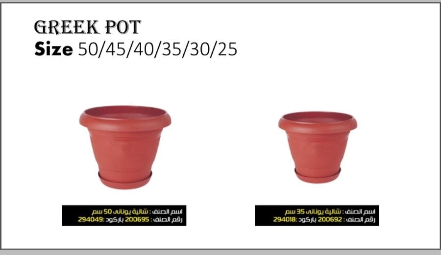 greek-pots-00581-a