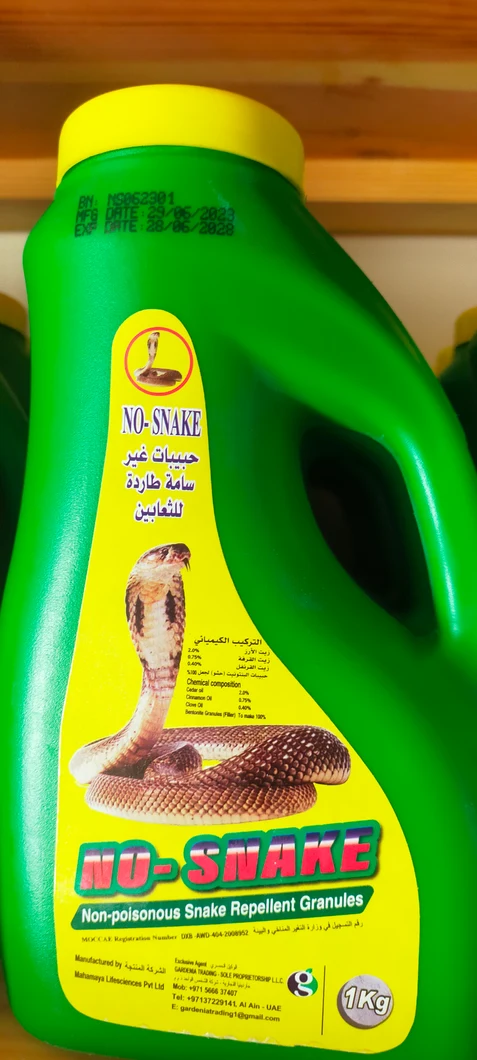 No snake 1 kg1