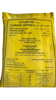 Sulfur 98% Turkish 25 kg1